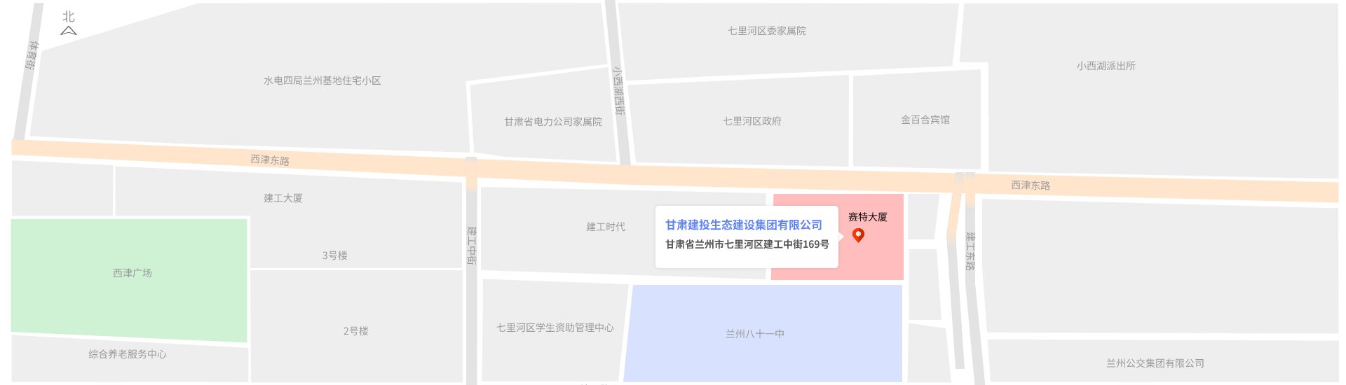 公司地址:甘肅省蘭州市七里河區(qū)建工中街169號 公司地址:甘肅省蘭州市七里河區(qū)建工中街169號