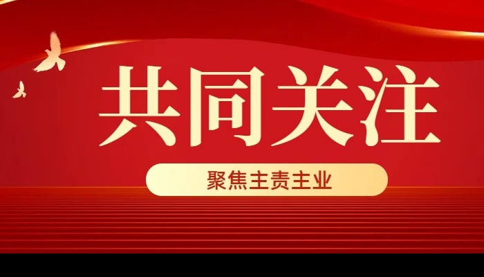 提質(zhì)增效！ 生態(tài)公司2025年QC成果獲獎實現(xiàn)零的突破